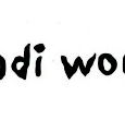 Jindi Woraback Children's Centre - Brisbane Child Care